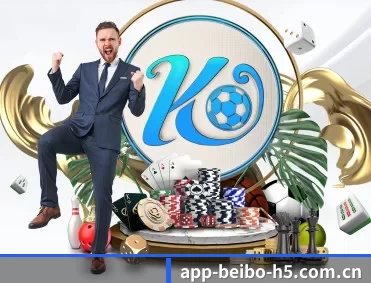 贝博体育 APP 深度功能